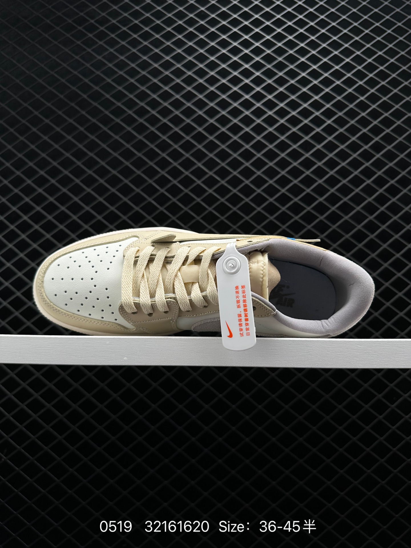 Nike Air Jordan 1 Mid